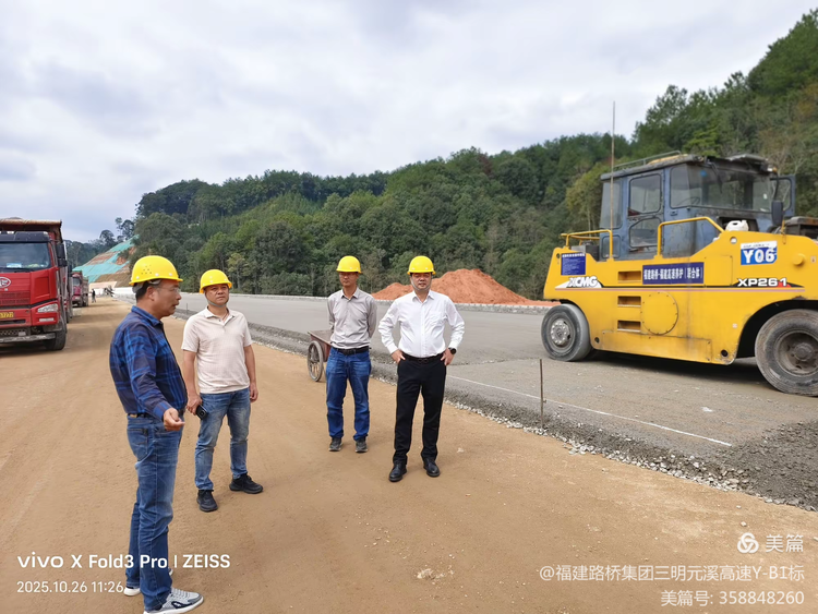 金秋调研促建设 指导赋能启新航